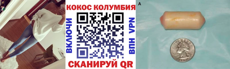 Купить закладку Гашиш  Alpha PVP  Cocaine  Мефедрон  Каннабис  Рыльск