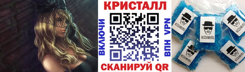 Amphetamine Premium  Купить закладки  Рыльск 