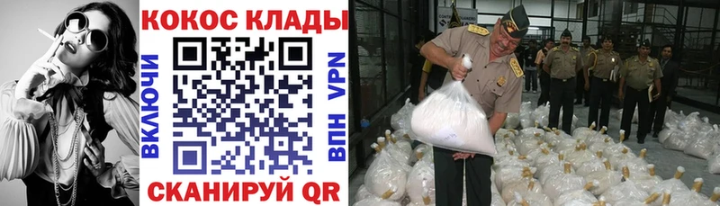 Купить где  Рыльск  КОКАИН Columbia 