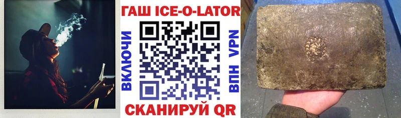 Купить закладки  Рыльск  Гашиш VHQ 