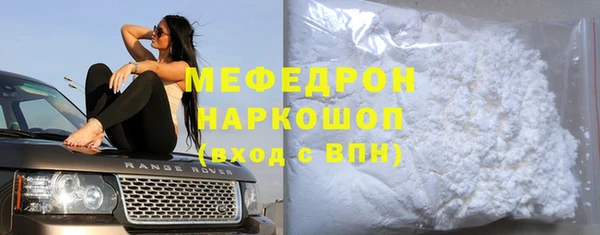 меф Лагань