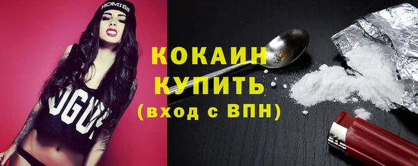 меф Лагань