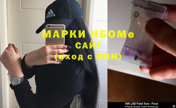 спайс Ладушкин
