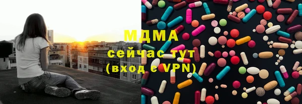 меф Лагань