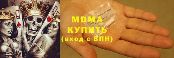 меф Лагань