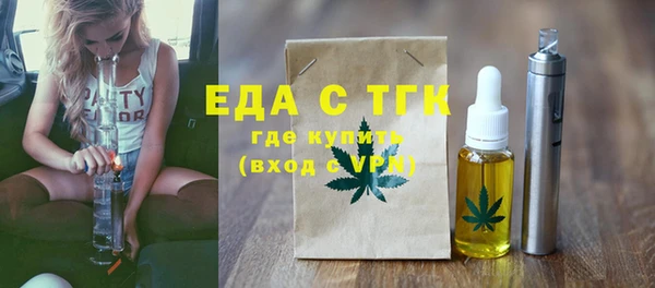 меф Лагань
