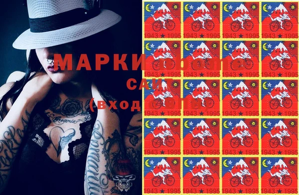 меф Лагань