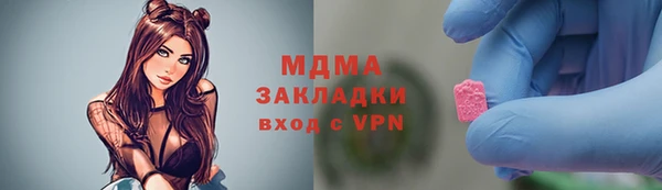 меф Лагань