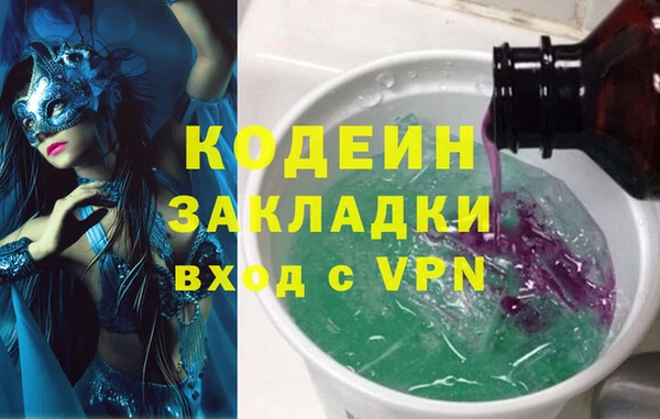 круглые Лабытнанги