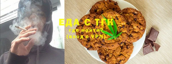 меф Лагань