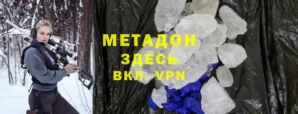 спайс Ладушкин