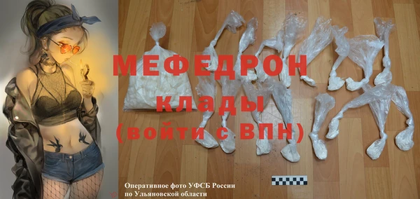 спайс Ладушкин