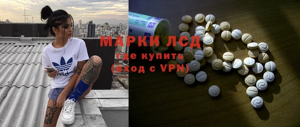 меф Лагань