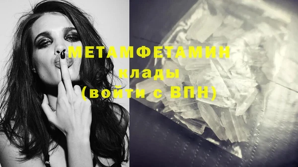спайс Ладушкин