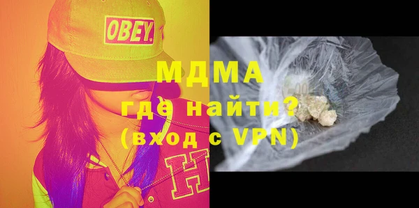 меф Лагань