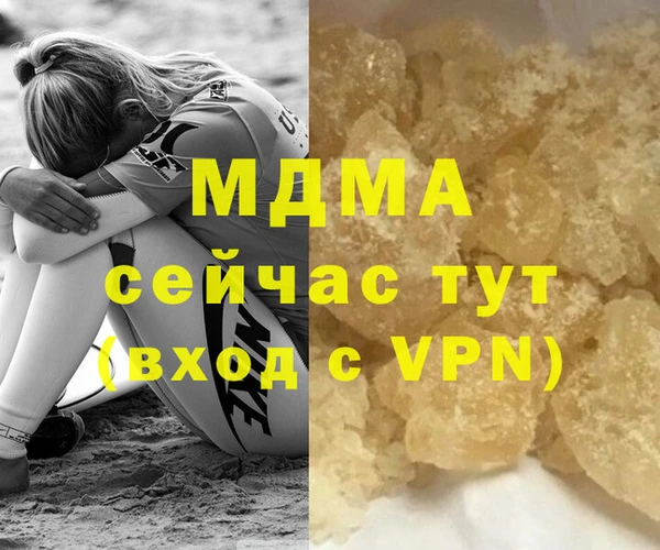 меф Лагань
