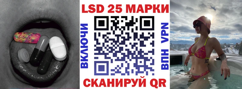 Лсд 25 экстази ecstasy  Купить  Рыльск 