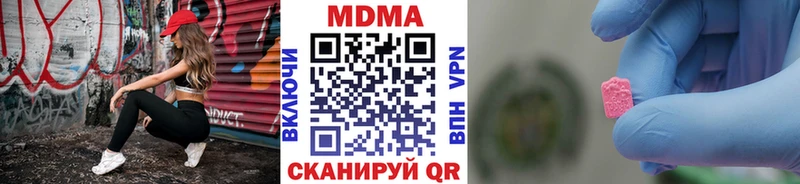 МДМА молли Купить закладки Рыльск