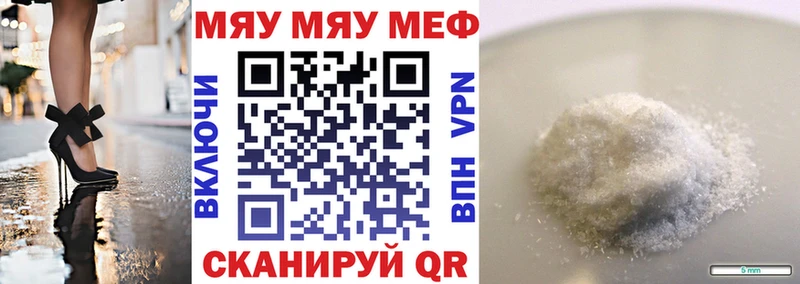 Купить  Рыльск  Меф кристаллы 
