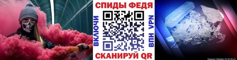 Метамфетамин пудра  Купить где  Рыльск 