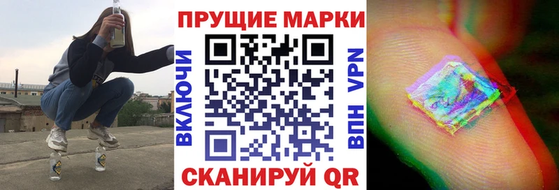Наркотические марки 1,5мг Купить Рыльск