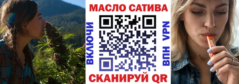 Дистиллят ТГК вейп с тгк  Купить закладки  Рыльск 