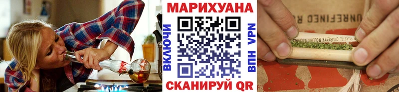 Купить где  Рыльск  Бошки марихуана план 